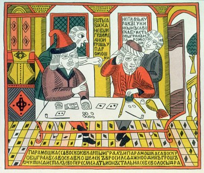 Paramoshka en Savoska door Russian School