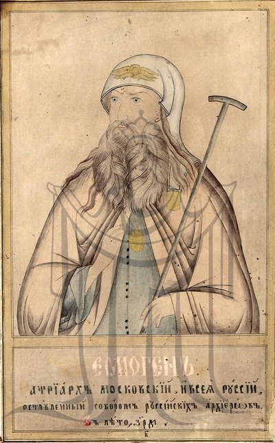 Patriarch van Moskou en heel Rusland Hermogenes, 1530-1612 door Russian icon.