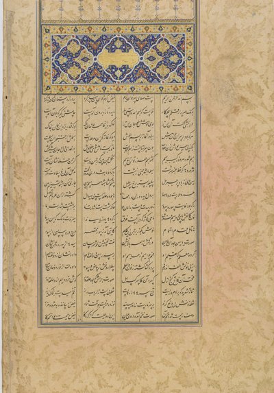 Tufhat al-ahrar (Gift van de Vrijen), folio uit een Haft awrang (Zeven tronen) door Jami (d.1492) Iran, Safavid dynastie, 1556 door Rustam Ali