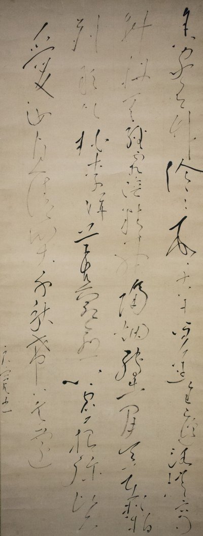 Chinees gedicht: Er is een bamboebos rond mijn huis door Ryokan Taigu