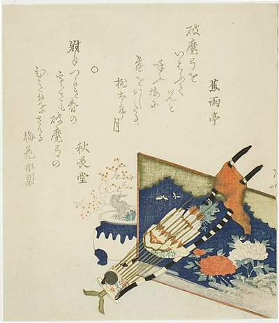 Een pijlkoker, een pruim in pot bij een laag scherm door Ryuryukyo Shinsai
