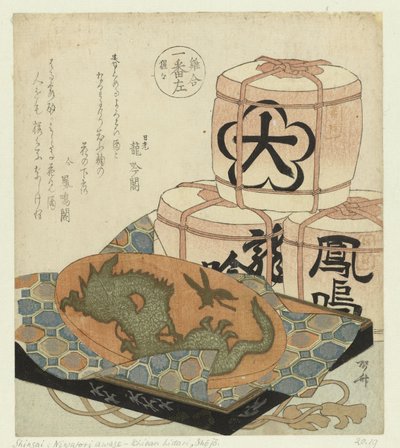 De eerste links: Shôjô door Ryuryukyo Shinsai