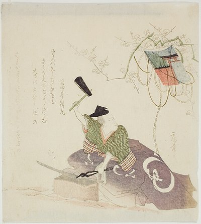 Masamune smeedt het zwaard door Ryuryukyo Shinsai