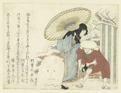 Removing Clogged Snow door Ryuryukyo Shinsai