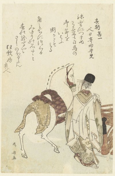 Tempeldienaar leidt een wit paard door Ryuryukyo Shinsai