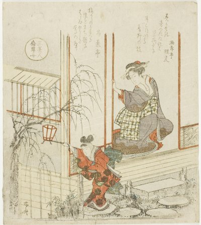 De Dochter van Tomoyasu (Tomoyasu no musume), uit de serie 