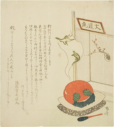 De droom van de klok, verjaardagsgroet voor een priester op zijn 96e verjaardag door Ryuryukyo Shinsai