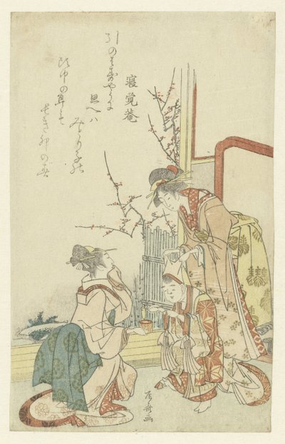 Twee vrouwen die met een kind spelen door Ryuryukyo Shinsai