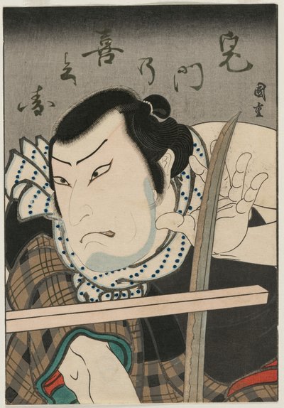 Acteur als Kimon no Kihei door Ryusai Shigeharu