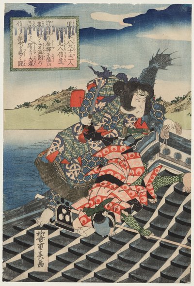 Arashi Rikan II als Inuzuka Shino Moritaka en Nakamura Utaemon III als Inukai Kenpachi Michinobu in gevecht (uit de serie De Acht Helden van de Satomi Clan) door Ryusai Shigeharu