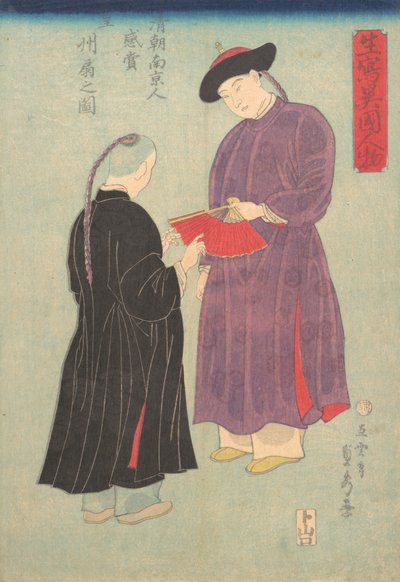 Afbeelding van een Mantsjoer van het Qing Hof uit Nanjing, Bewonderend een Waaier, 11e maand, 1860 door Sadahide Utagawa