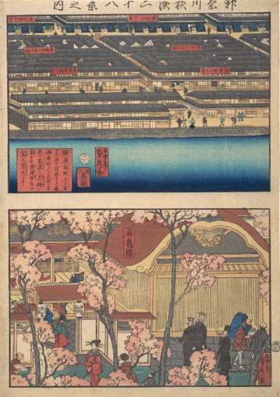 Twee uitzichten: Waterfront bij Kaigan-cho, 3-chome en 4-chome, en de ingang door Sadahide Utagawa