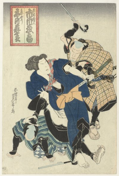 In gevecht door Sadamasu (II) , Utagawa