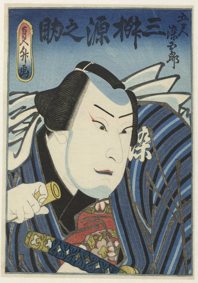 Mimasu Gennosuke I als Goshaku Somegorō door Sadamasu (II) , Utagawa