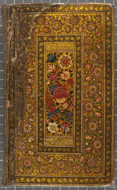 Achteromslag, Brief in Naskhi, Arabisch, 1771 door Sadwa Al Khazen