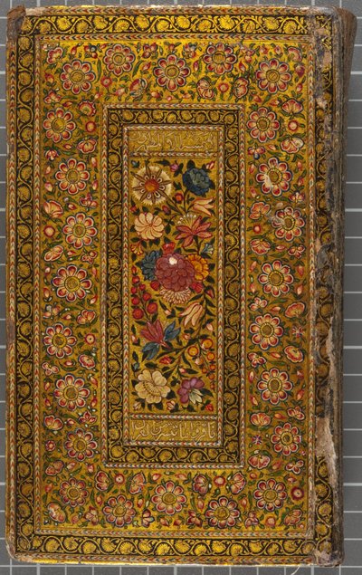 Omslag, Brief in Naskhi, Arabisch, 1771 door Sadwa Al Khazen