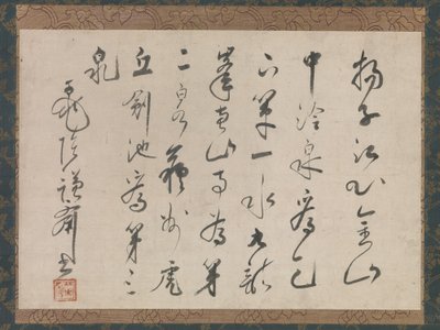 Verslag van de Drie Bronnen van de Provincie Jiangsu in China door Sakugen Shuryo