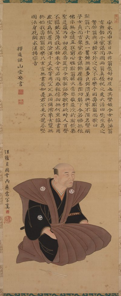 Paar portretten van samoerai-functionarissen: Hirai Kyosei en Hirai Rinsei, 1776 door Sando Hyosho