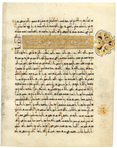 Pagina uit een bijna complete Kufische Koran, Noord-Afrika of Nabije Oosten, begin 10e eeuw door School Arabic