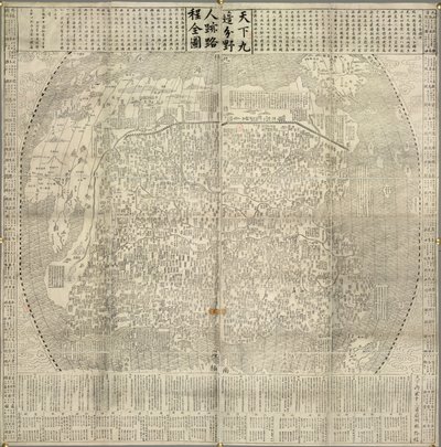 Een kaart van China en aangrenzende landen. Landmarks zoals de Grote Muur. Gedateerd 1645. door School Chinese