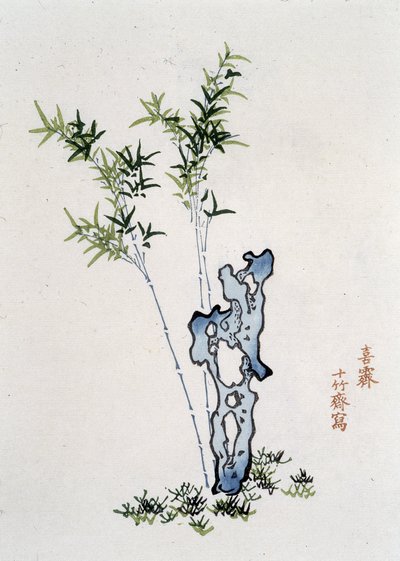Chinees landschap: Rots en Bamboe - Chinese prent, n.d. door School Chinese