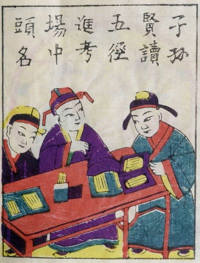 Chinese schoolkinderen - Chinese prenten door School Chinese
