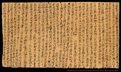Fragment uit Dunhuang, Or. 8210S 4270 verso door School Chinese