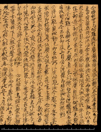 Fragment uit Dunhuang, Or. 8210S 4270 verso 1 door School Chinese