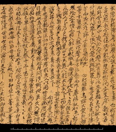 Fragment uit Dunhuang, Or. 8210S 4270 verso 2 door School Chinese