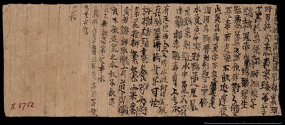 Fragment uit Dunhuang, Or. 8210 S.5752 Verso door School Chinese