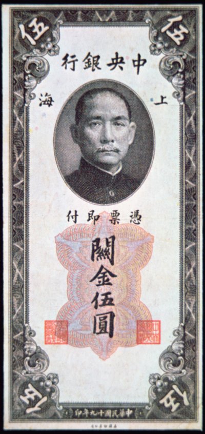 Beeltenis van Sun Yat-Sen op een bankbiljet door School Chinese