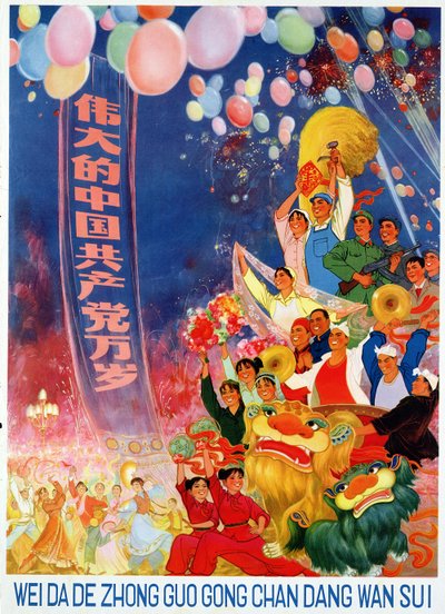 "Lang leve de glorieuze Chinese Communistische Partij", propagandaposter uit de Chinese Culturele Revolutie door School Chinese