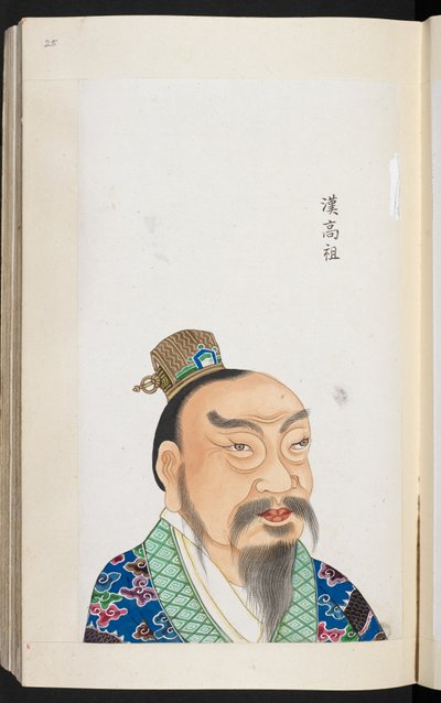 Han Gaozu, Chinese keizer, stichter en eerste keizer van de Han-dynastie door School Chinese