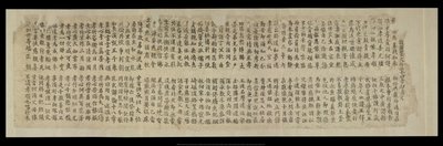 Or. 8210/P.1, Fragment uit Dunhuang door School Chinese