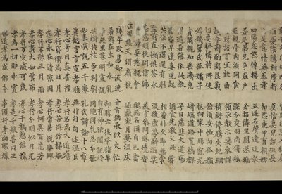 Or. 8210/P.1, Fragment uit Dunhuang door School Chinese