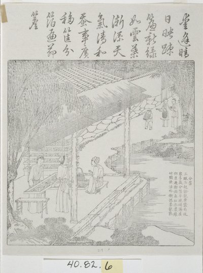 Set van houtsneden, Zijdecultuur door School Chinese