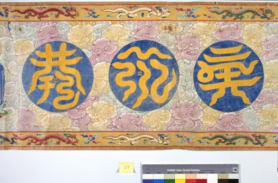 De Wijding van Keizerin Zhang door School Chinese