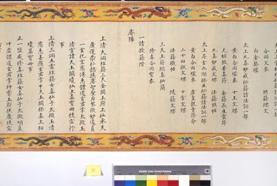 De wijding van keizerin Zhang door School Chinese