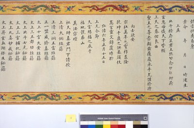 De Wijding van Keizerin Zhang door School Chinese
