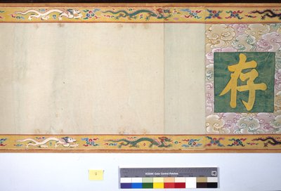 De wijding van keizerin Zhang door School Chinese