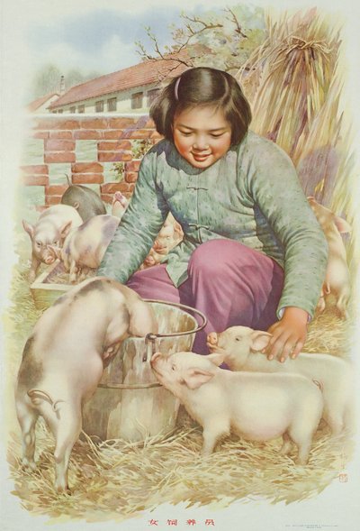 Vrouwelijke varkensfokker, propagandaposter uit de Chinese Culturele Revolutie door School Chinese