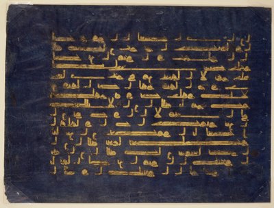 Blad uit een Manuscript van de Koran in Kufisch Schrift, laat 9e-vroeg 10e eeuw door School Egyptian