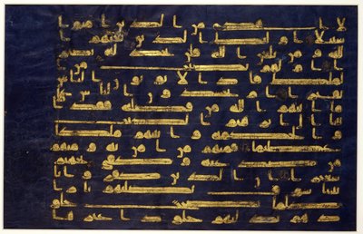 Blad uit een manuscript van de Koran in Kufisch schrift, eind 9e-begin 10e eeuw door School Egyptian