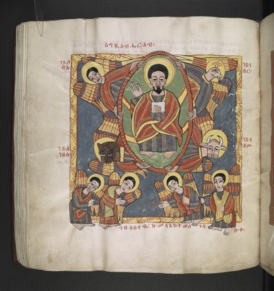 God de Vader, omringd door de cherubijnen en aanbiddende engelen. Octateuch, Evangeliën en kerkelijke werken. Een Ethiopisch manuscript. Eind 17e eeuw door School Ethiopian