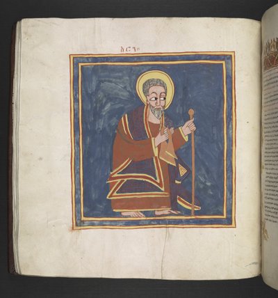 Aäron. Octateuch, Evangeliën en kerkelijke werken. Een Ethiopisch manuscript. Eind 17e eeuw door School Ethiopian