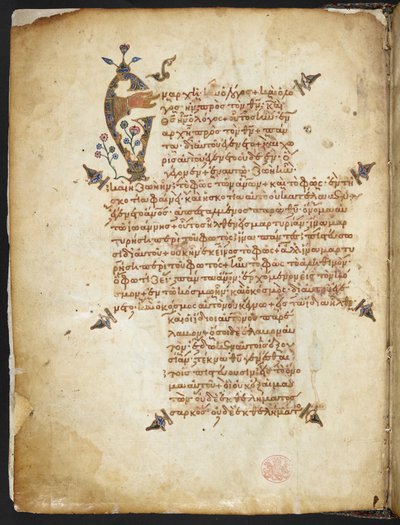 Add Ms 39603 fol.1v Cruciform Evangelie Lectionarium (perkament) door School Greek