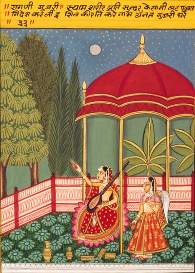 Miniatuurschilderij op Papier, Gujri, Nathdwara School door School Indian