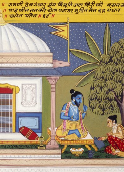 Miniatuurschilderij op Papier, Ragini Dev Gandhar, Nathdwara School door School Indian