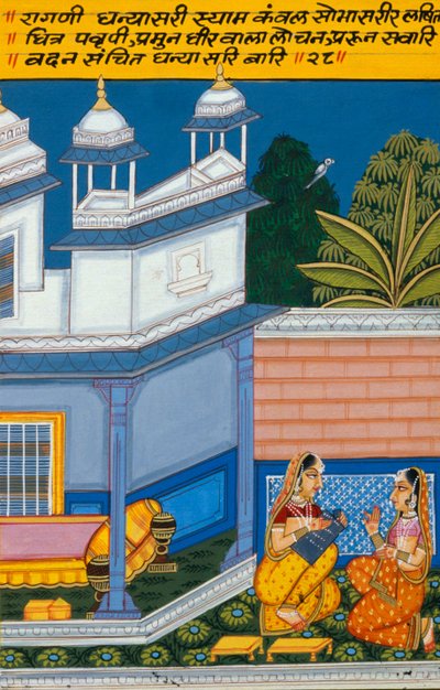 Miniatuurschilderij op papier, Ragini Dhana Shri, Nathdwara School door School Indian