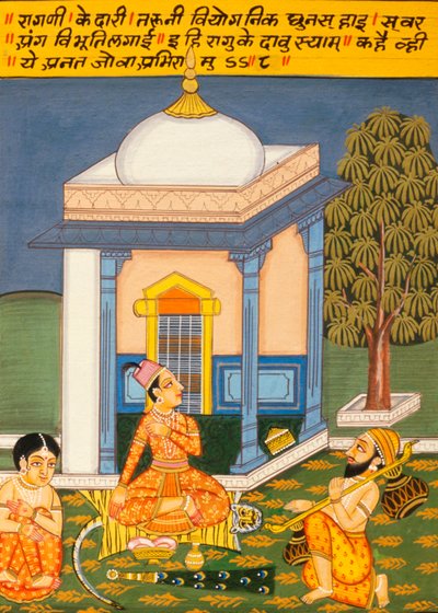 Ragini Kedari, Nathdwara School door School Indian